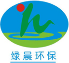 广西绿晨环境工程有限公司