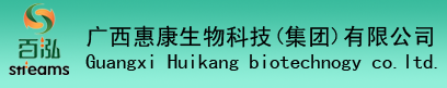 广西惠康生物科技有限公司