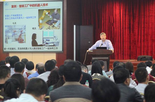李培根院士主持讲座 李培根院士主持讲座
