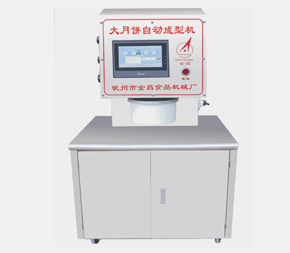 JC-180型大月饼成型机