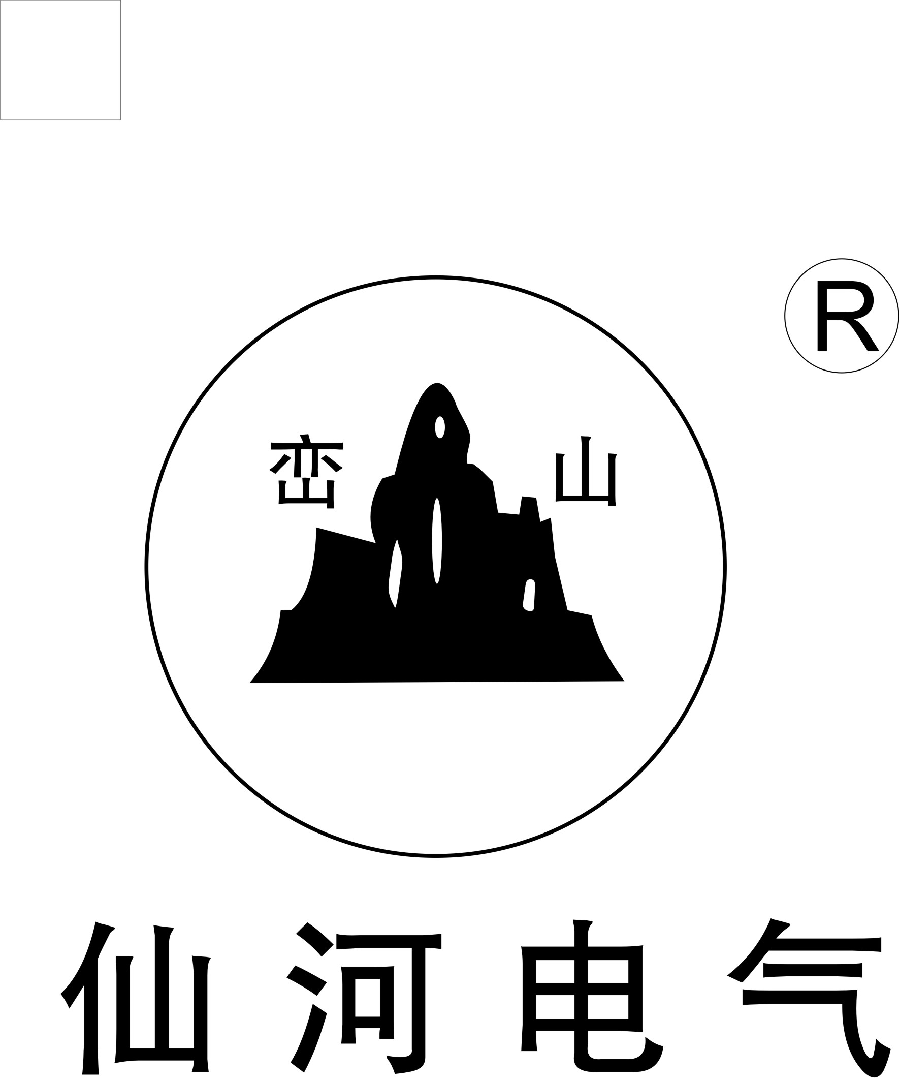 广西仙河变压器科技有限公司