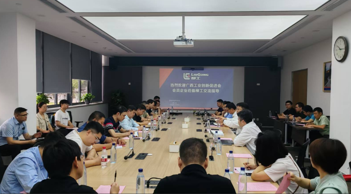  研学班在柳工交流学习