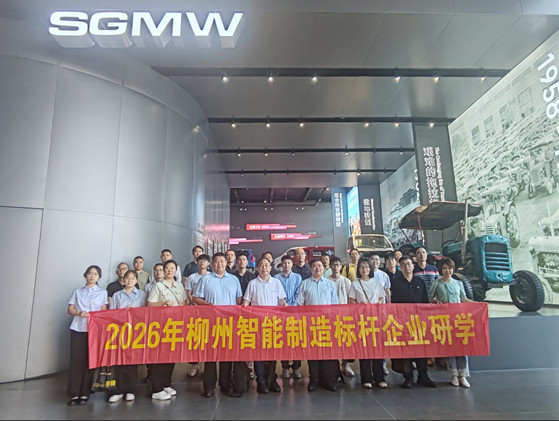 研学班在企业合影（上汽通用五菱）